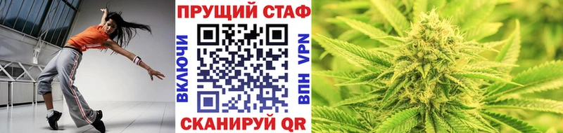 Виды наркотиков купить Славгород Альфа ПВП Меф ТГК Кокаин ГАШИШ