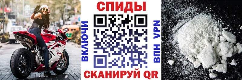 наркошоп Славгород АМФ VHQ