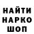ГЕРОИН белый Tana Zalska