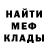 Амфетамин Premium Lil Cheech