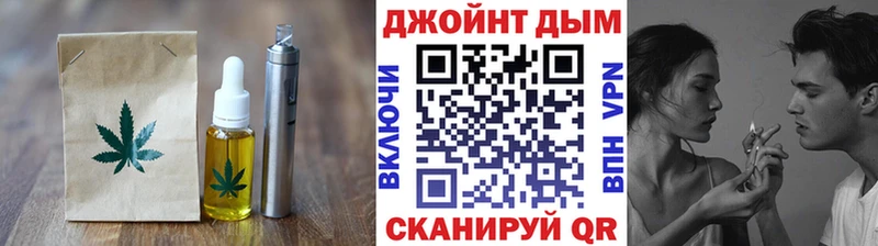 где купить   Славгород  Печенье с ТГК марихуана 