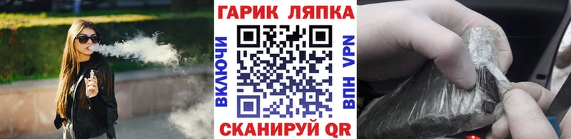 ГАШИШ Изолятор  Славгород 