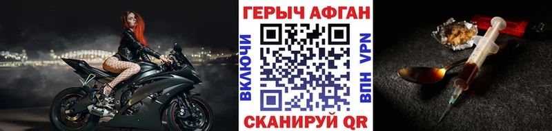 OMG tor  Славгород  ГЕРОИН белый  закладки 