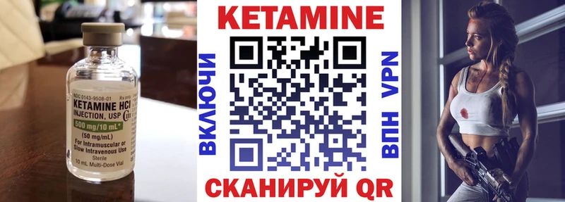 Кетамин VHQ  где купить наркотик  Славгород 
