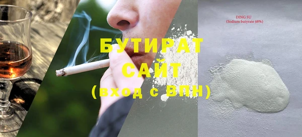 первитин Беломорск