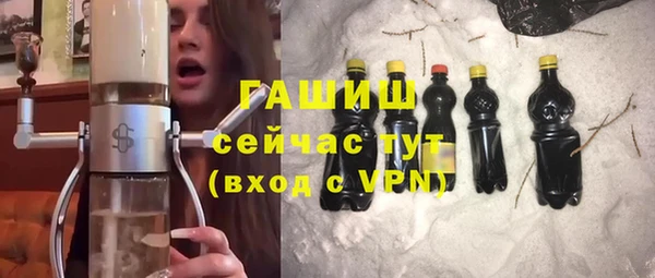 синтетический гашиш Богородицк