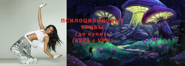 мефедрон Белокуриха