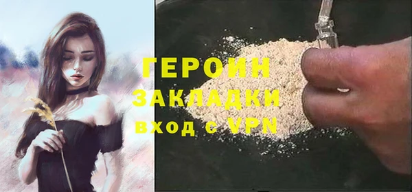 герыч Семикаракорск