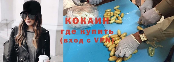 мефедрон Белокуриха