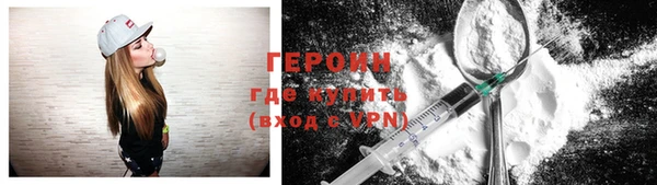первитин Беломорск