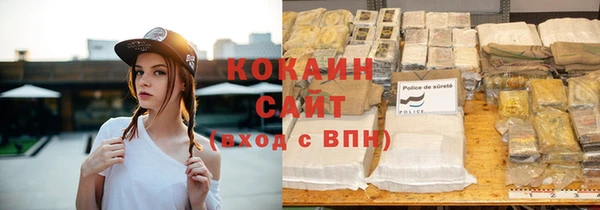 метамфетамин Белоозёрский