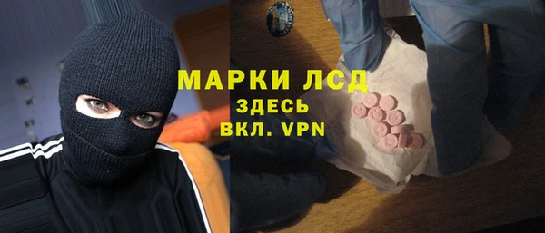 мефедрон Белокуриха