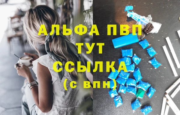 первитин Беломорск