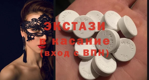 метамфетамин Белоозёрский