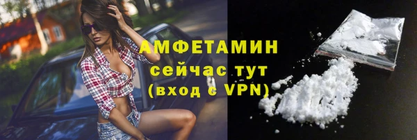 метамфетамин Белоозёрский