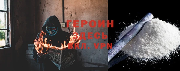 первитин Беломорск