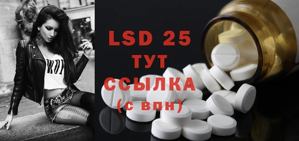 MDMA Premium VHQ Богородск