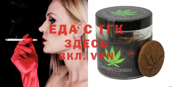 мефедрон Белокуриха
