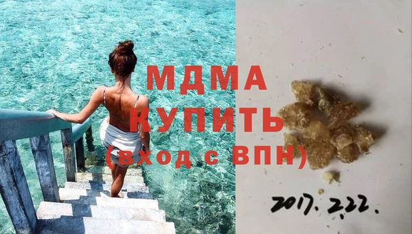 синтетический гашиш Богородицк