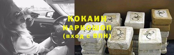 MDMA Premium VHQ Богородск