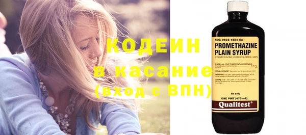мефедрон Белокуриха