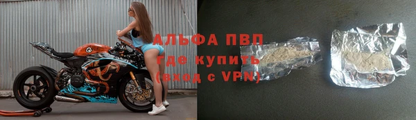 первитин Беломорск