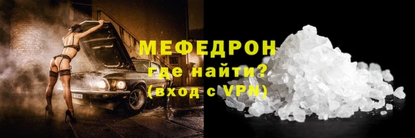 MDMA Premium VHQ Богородск
