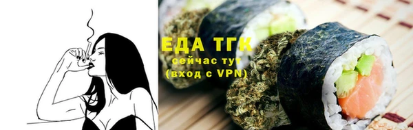 прущие грибы Богданович
