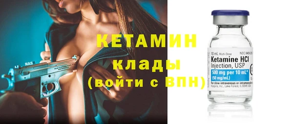 MDMA Premium VHQ Богородск