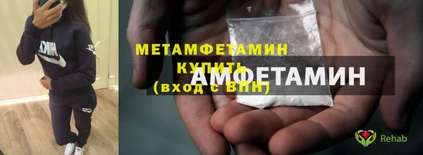 мефедрон Белокуриха