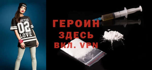 метамфетамин Белоозёрский