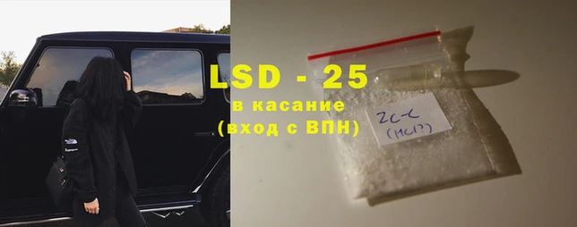 мефедрон Белокуриха