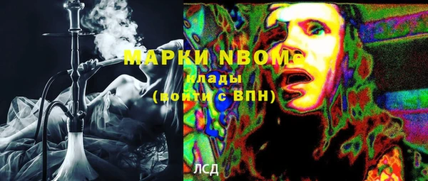 синтетический гашиш Богородицк