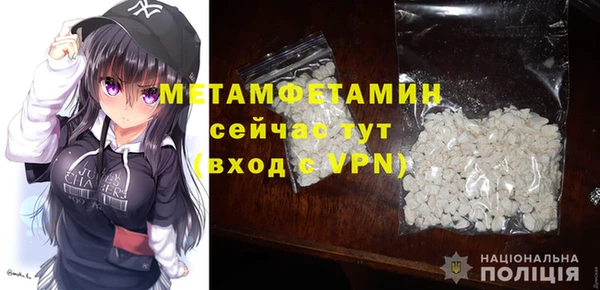 MDMA Premium VHQ Богородск