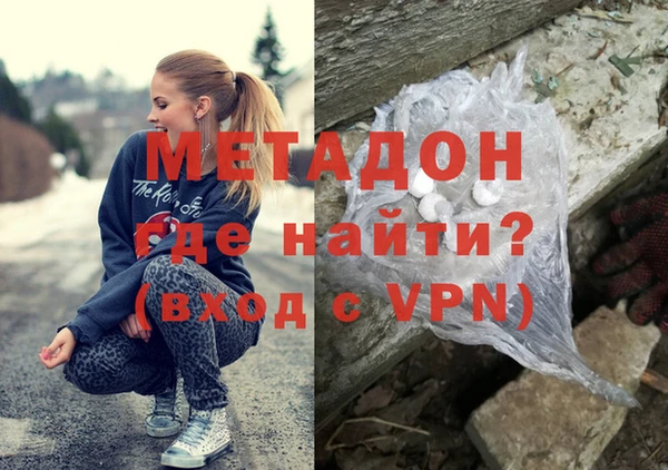 синтетический гашиш Богородицк