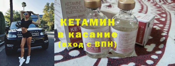 мефедрон Белокуриха