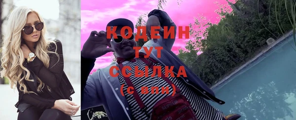 мефедрон Белокуриха