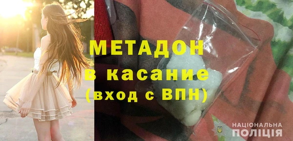 метамфетамин Белоозёрский
