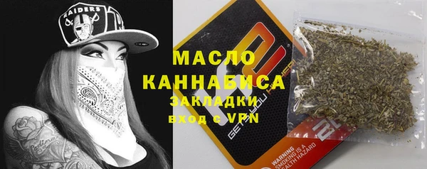 MDMA Premium VHQ Богородск