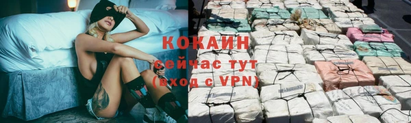 метамфетамин Белоозёрский