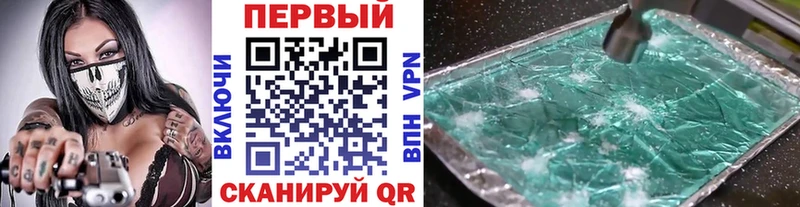 Метамфетамин Декстрометамфетамин 99.9%  Славгород 