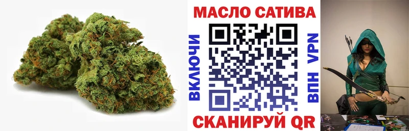 ТГК THC oil  МЕГА   Славгород 